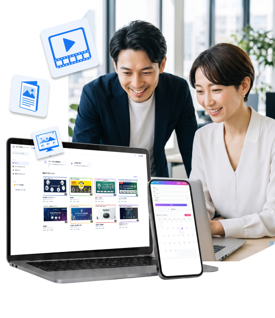 チャプロAIで業務を内製化するビジネスプロフェッショナル
