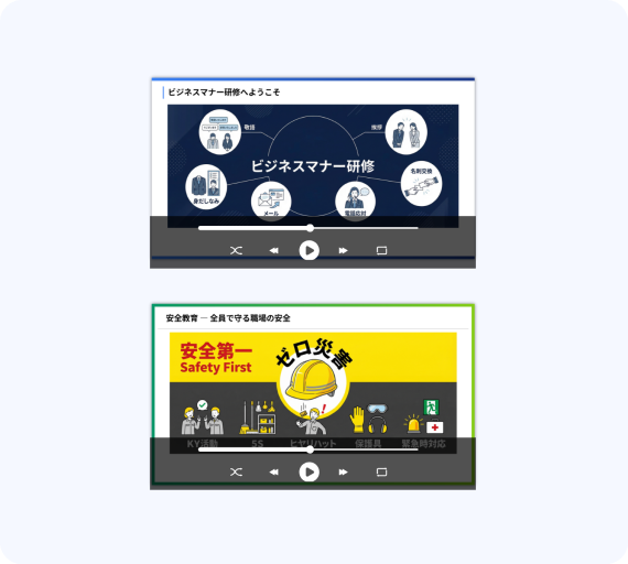人事・総務向け成果物例